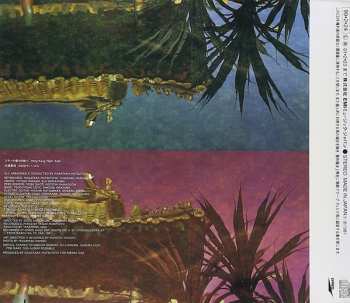 CD Yumi Matsutoya: 水の中のASIAへ