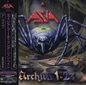 2CD Asia: Archiva 1 & 2 LTD