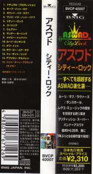 CD Aswad: City Lock