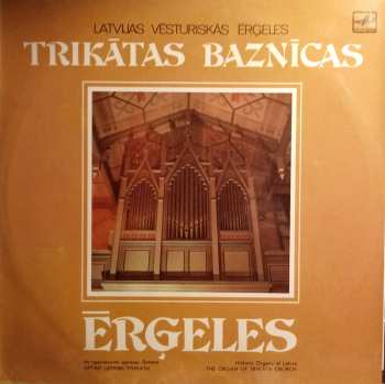 Album Atis Stepiņš: Trikātas Baznīcas Ērģeles