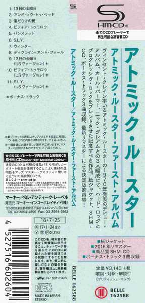 CD Atomic Rooster: Atomic Rooster