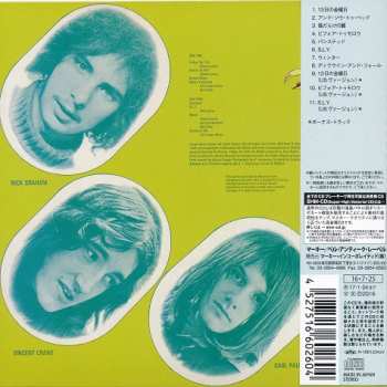 CD Atomic Rooster: Atomic Rooster