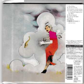 CD Atomic Rooster: In Hearing Of