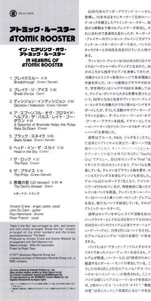 CD Atomic Rooster: In Hearing Of