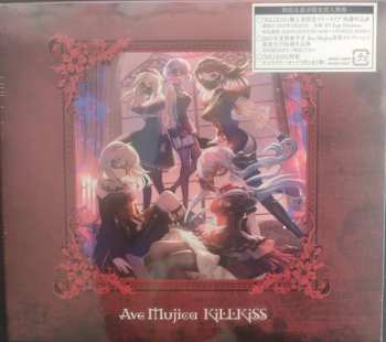 CD Ave Mujica: KiLLKiSS LTD