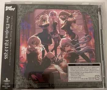 Album Ave Mujica: KiLLKiSS