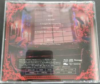 CD Ave Mujica: KiLLKiSS LTD