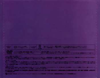 CD/DVD Ayumi Hamasaki: Bold & Delicious / Pride