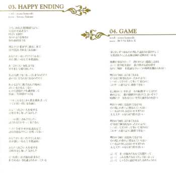 CD Ayumi Hamasaki: My Story Classical