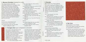 CD Babani Kone: Sanou Djala