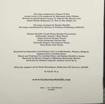 CD Bachar Khalifé: The Water Wheel - A Tribute to Hamza El Din