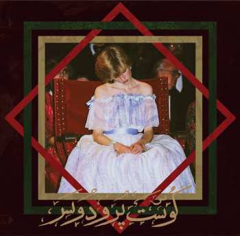 Album Badawi: The Book Of Jinn