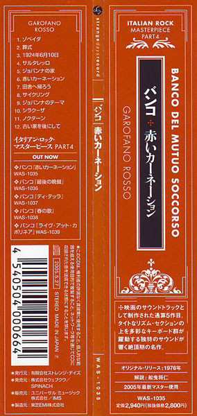 CD Banco Del Mutuo Soccorso: Garofano Rosso