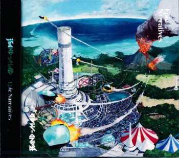 CD Band-Maid: Epic Narratives