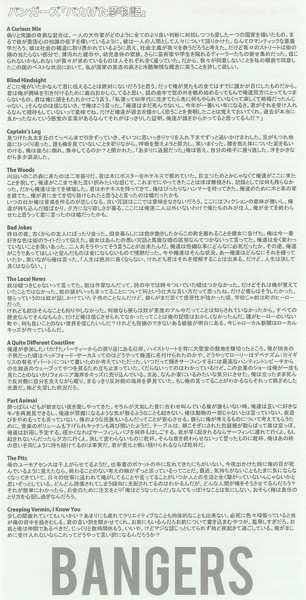 CD Bangers: Crazy Fucking Dreams