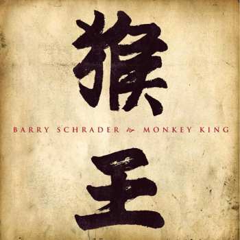 Album Barry Schrader: Monkey King
