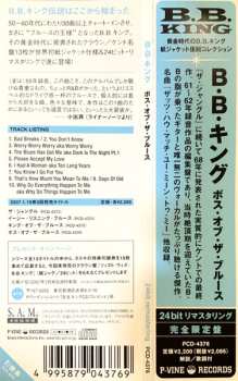 CD B.B. King: More B.B. King LTD