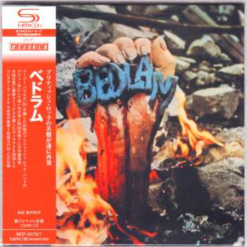 2CD Bedlam: Bedlam