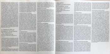 2LP/Box Set Bedřich Smetana: Má Vlast = Mein Vaterland = My Fatherland = Ma Patrie