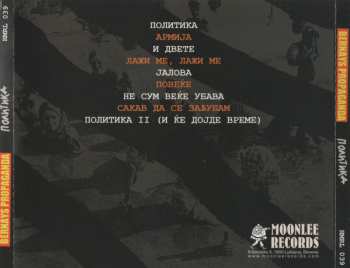 CD Bernays Propaganda: Политика