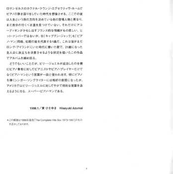 CD Billy Joel: Piano Man