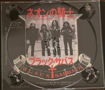 2CD Black Sabbath: Heaven And Hell DLX