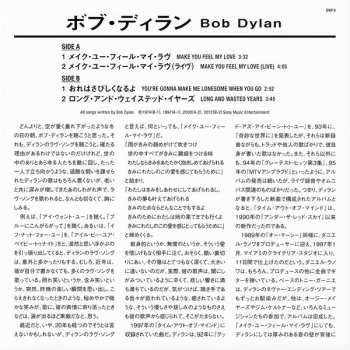 SP Bob Dylan: メイク・ユー・フィール・マイ・ラヴ = Make You Feel My Love  CLR | LTD