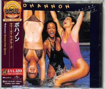 Summertime Groove