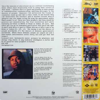 2LP Boogie Down Productions: Edutainment CLR | LTD