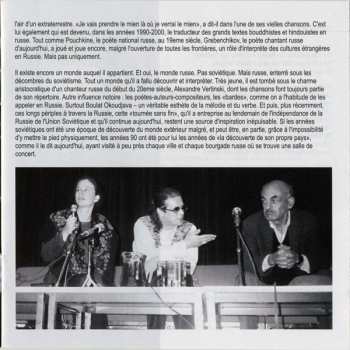 2CD Аквариум: 1995 2013