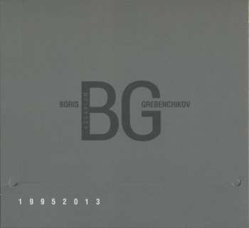 2CD Аквариум: 1995 2013