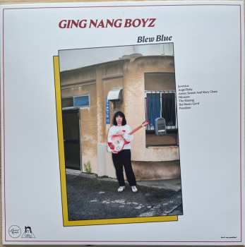 LP 銀杏BOYZ: ぶるぶる