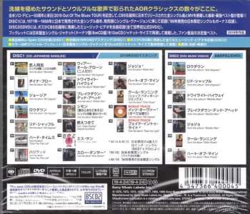 CD/DVD Boz Scaggs: Greatest Hits (Japanese Singles Collection) LTD