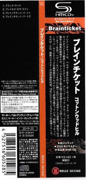 CD Brainticket: Cottonwoodhill LTD