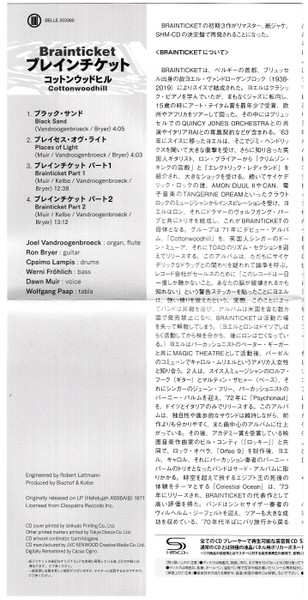 CD Brainticket: Cottonwoodhill LTD