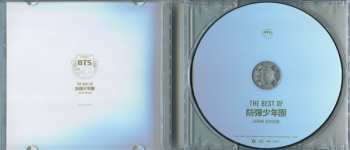 CD BTS: The Best Of 防弾少年団 -Japan Edition-