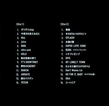 2CD/DVD B'Z: B'z The Best XXV 1999-2012 LTD