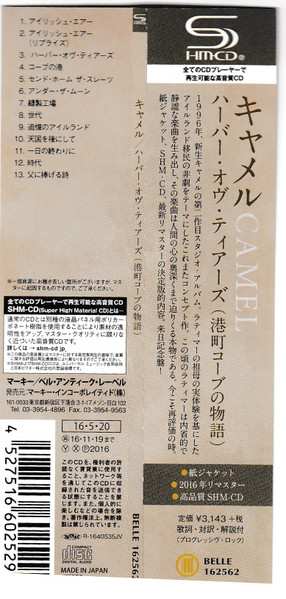 CD Camel: Harbour Of Tears