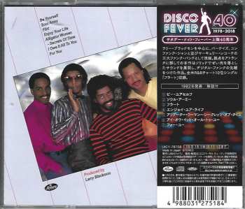 CD Cameo: Alligator Woman LTD