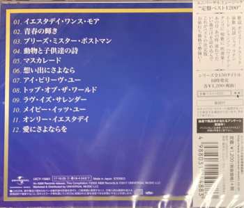 CD Carpenters: イエスタデイ・ワンス・モア～カーペンターズ・ベスト / Yesterday Once More ~ Carpenters Best