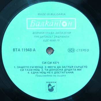 LP C.C. Catch: Catch The Catch