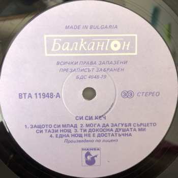 LP C.C. Catch: Catch The Catch