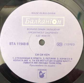 LP C.C. Catch: Catch The Catch