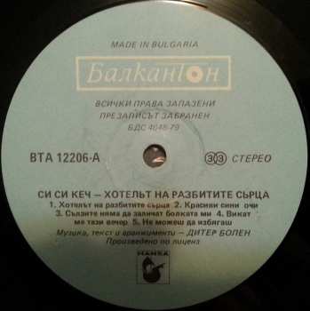 LP C.C. Catch: Welcome To The Heartbreak Hotel