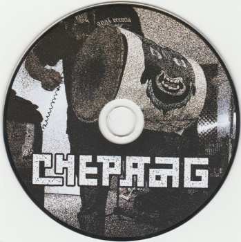 CD Chepang: Chatta LTD