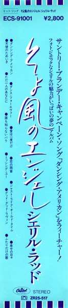 CD Cheryl Ladd: Best Of Cheryl Ladd