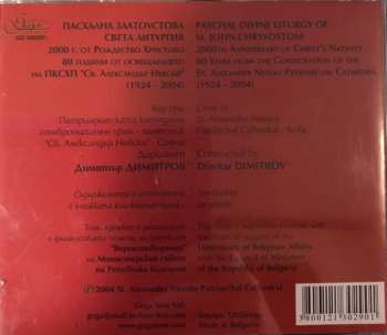 2CD Choir Of The Alexander Nevsky Cathedral: Paschal Divine Liturgy Of St. John Chrysostom