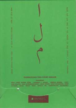 CD Chora(s)san Time-Court Mirage: Live At Issue Project Room