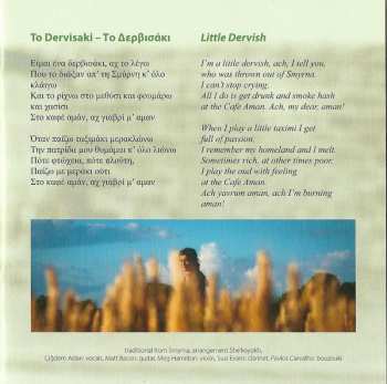 CD Cigdem Aslan: Mortissa