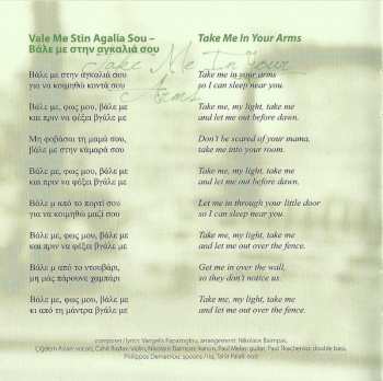 CD Cigdem Aslan: Mortissa